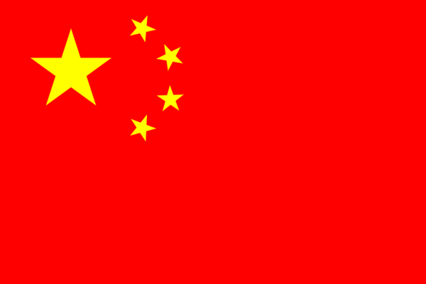 drapeaux de la Chine